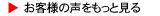 ���q�l�̐�