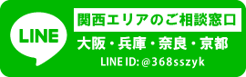 友だち追加