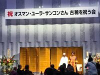 トヨタ ラクティス 車検費用お見積もり