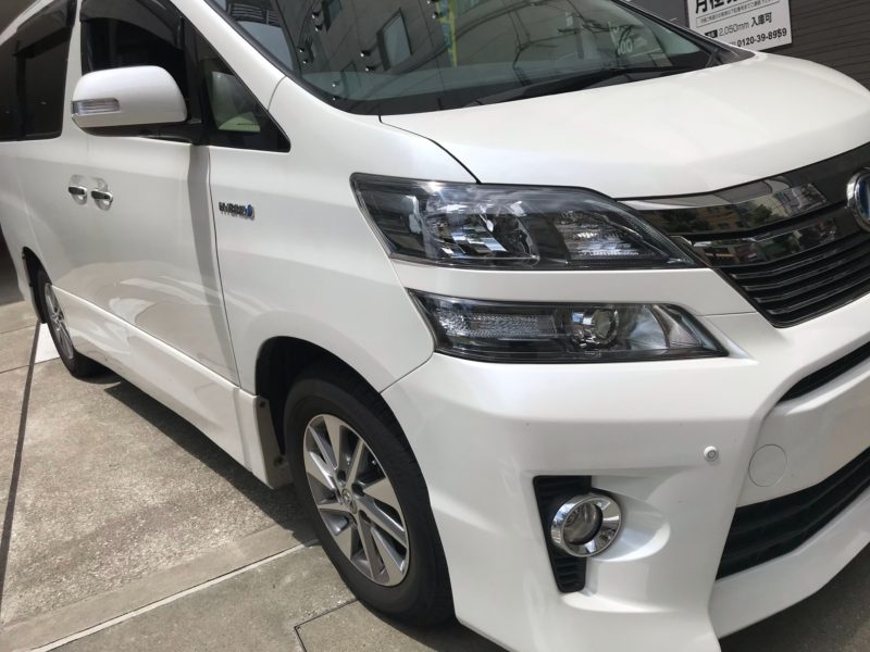 トヨタ ヴェルファイアハイブリッド バッテリー上がり レスキュー さくら車検 ブログ 整備レポート トヨタ ヴェルファイアハイブリッド バッテリー上がり レスキュー さくら車検 ブログ 整備レポート