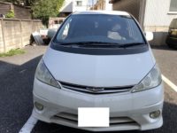トヨタ エスティマ 車検費用お見積もり トヨタ エスティマ 車検費用お見積もり