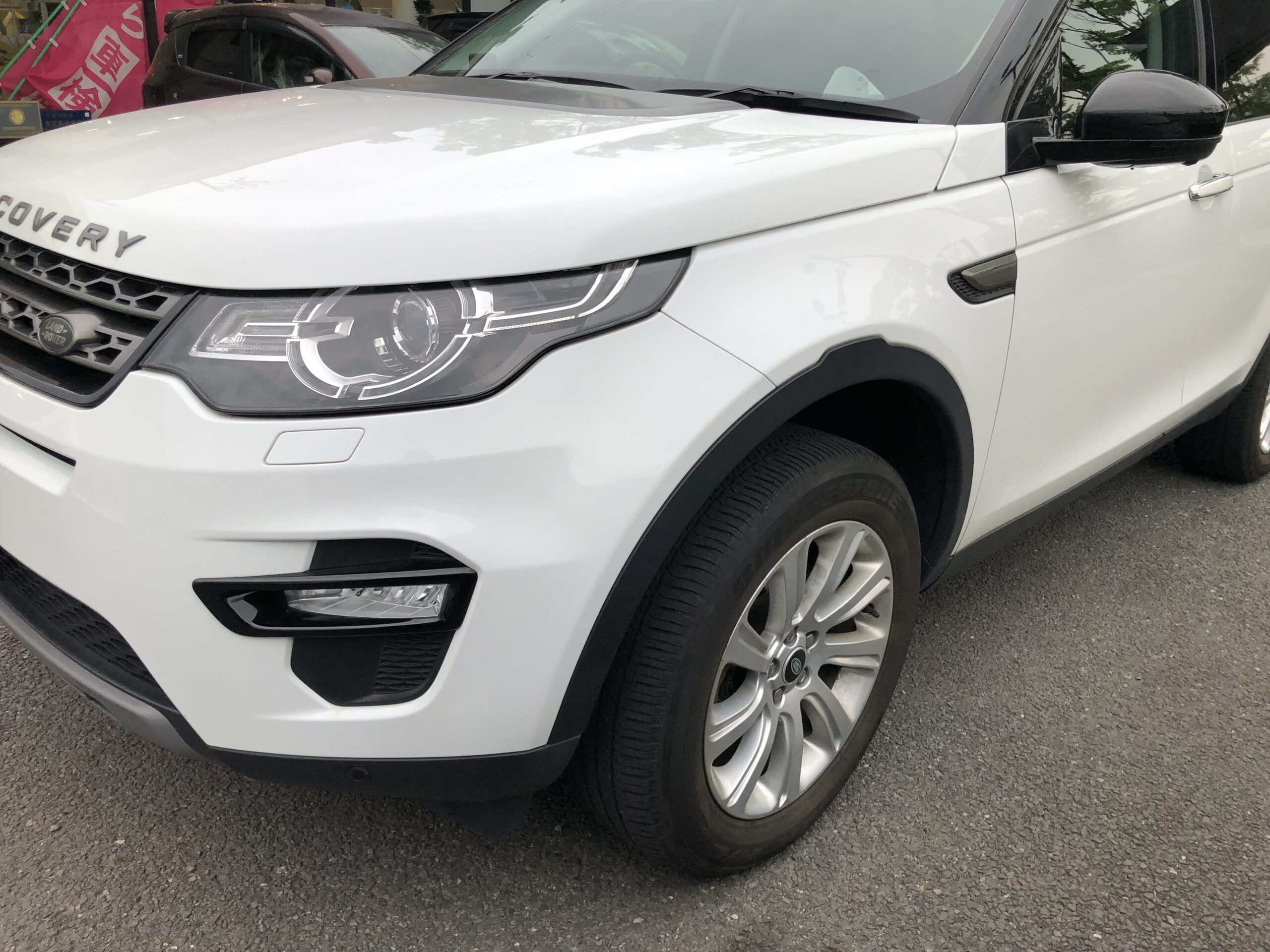 ランドローバー ディスカバリースポーツ 車検 | さくら車検